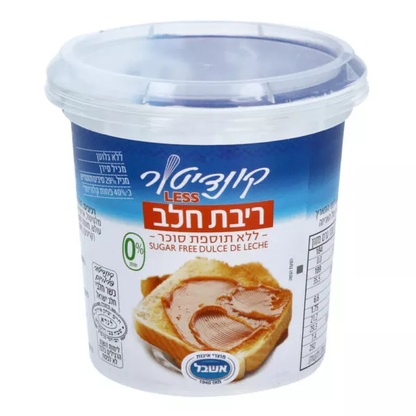 ריבת חלב ללא תוספת סוכר, ללא גלוטן